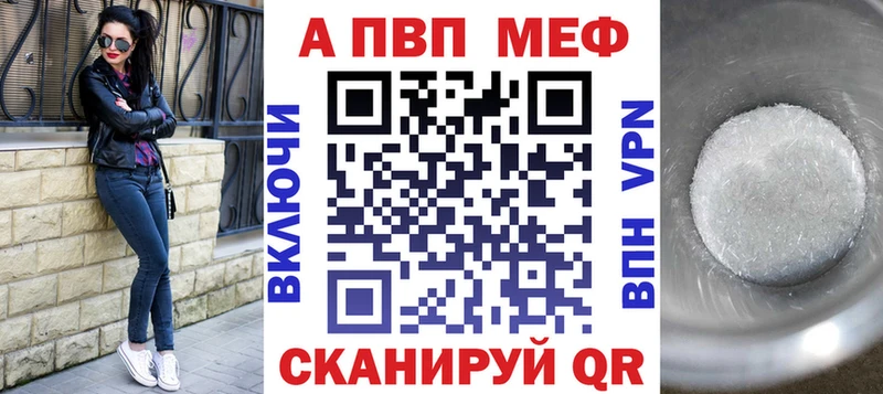 Альфа ПВП кристаллы  shop какой сайт  Дятьково  купить наркоту 