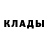 Codein напиток Lean (лин) Pavel Fioletovyi