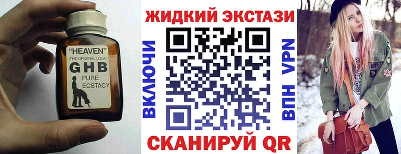 магазин продажи наркотиков  Дятьково  Бутират 1.4BDO 