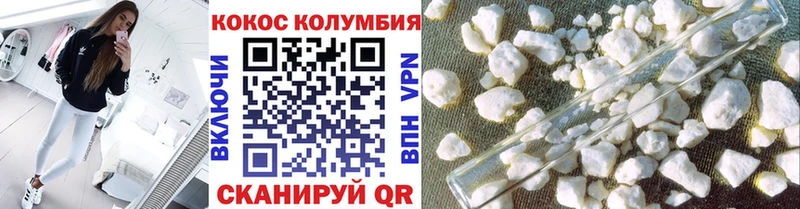 COCAIN Боливия  omg ссылка  Дятьково 