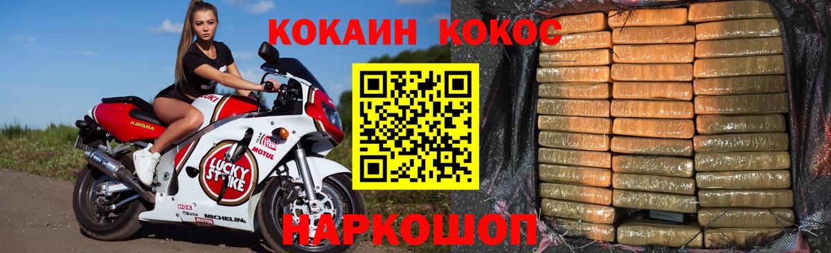 Дятьково  COCAIN  Вход с VPN  Кокаин 99%  Cocaine Эквадор 
