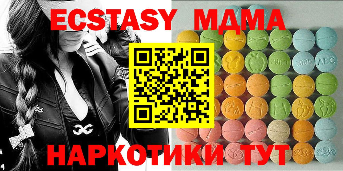 Экстази ешки Дятьково