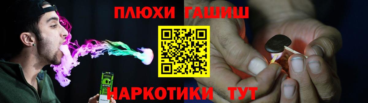 Гашиш убойный Дятьково