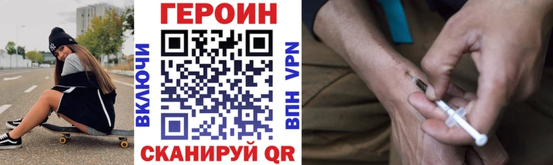 сайты даркнета состав  Дятьково  ГЕРОИН афганец 
