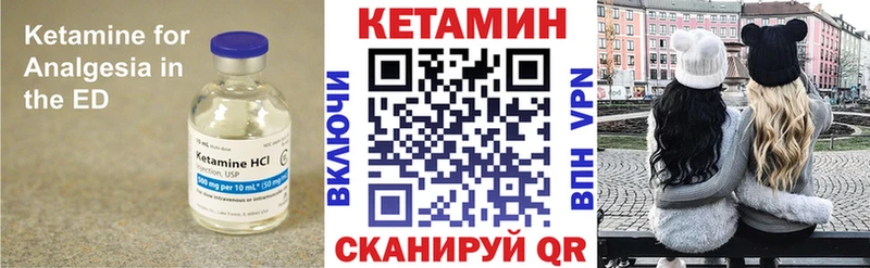 Кетамин VHQ  купить наркотик  Дятьково 
