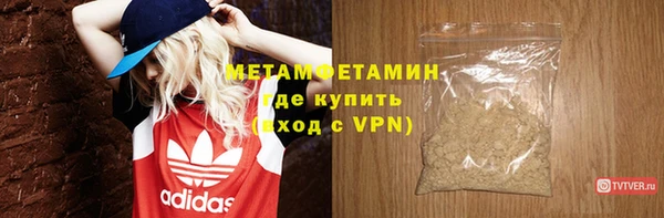 герыч Гусь-Хрустальный