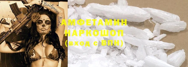 мескалин Гусиноозёрск