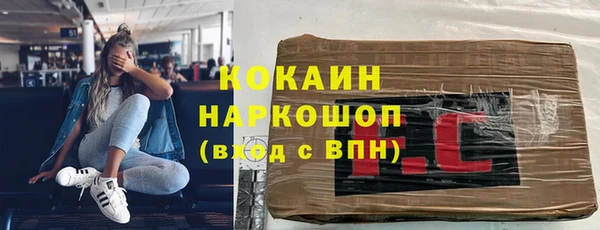 MDMA Premium VHQ Гусев