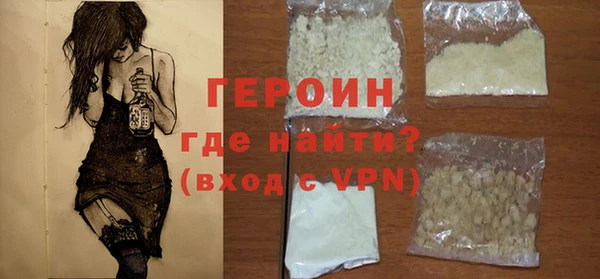 мескалин Гусиноозёрск