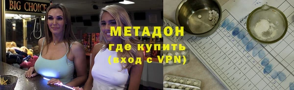 MDMA Premium VHQ Гусев