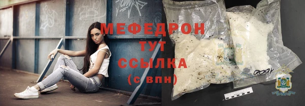 герыч Гусь-Хрустальный