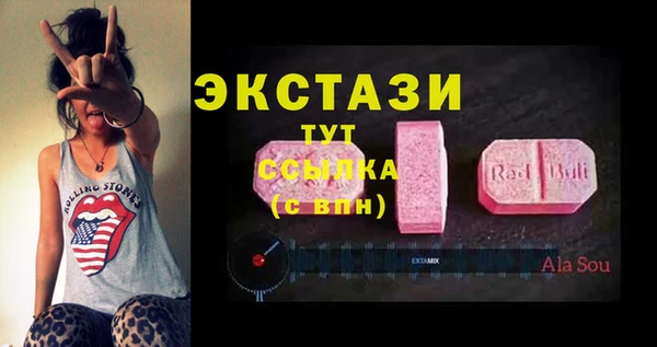 герыч Гусь-Хрустальный