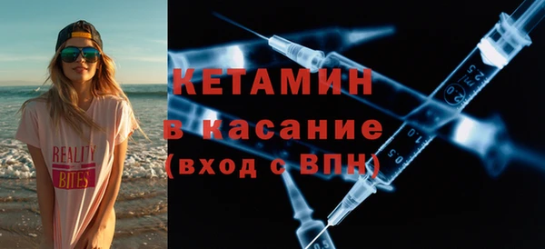 метамфетамин Магадан