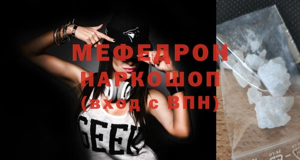 mix Магас