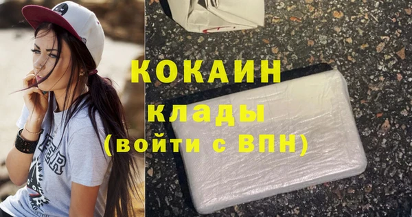 мескалин Гусиноозёрск
