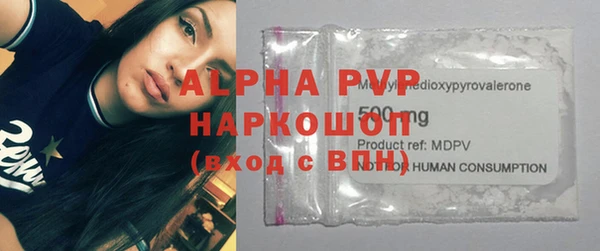 MDMA Premium VHQ Гусев