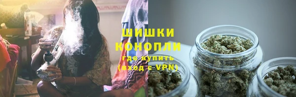 MDMA Premium VHQ Гусев