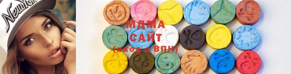 MDMA Premium VHQ Гусев