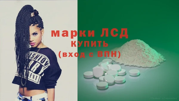 MDMA Premium VHQ Гусев