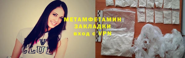 герыч Гусь-Хрустальный