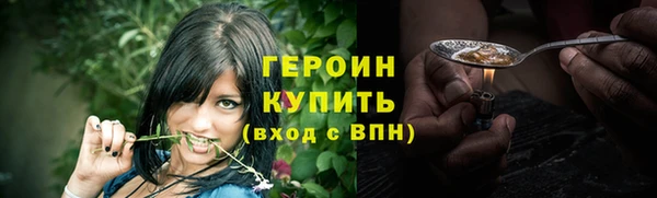 герыч Гусь-Хрустальный