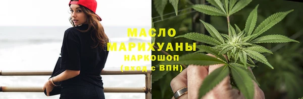 герыч Гусь-Хрустальный
