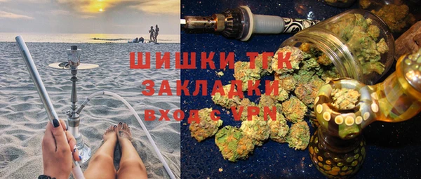 герыч Гусь-Хрустальный