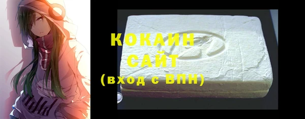 MDMA Premium VHQ Гусев