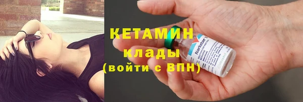 герыч Гусь-Хрустальный