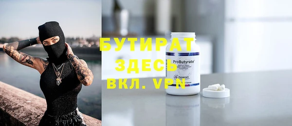 мескалин Гусиноозёрск