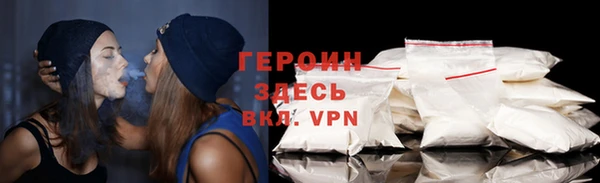 MDMA Premium VHQ Гусев