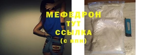 герыч Гусь-Хрустальный