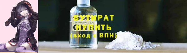 герыч Гусь-Хрустальный