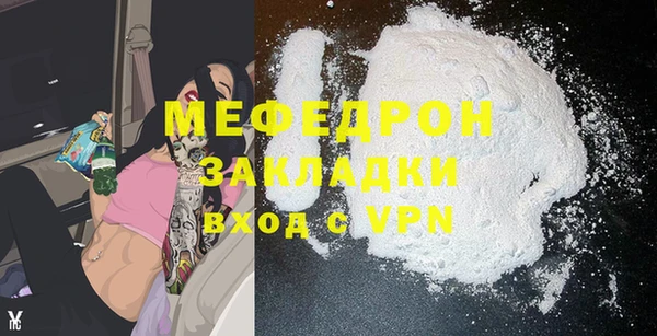 герыч Гусь-Хрустальный