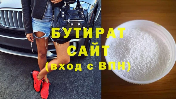 мескалин Гусиноозёрск