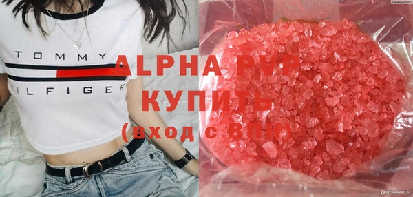 мескалин Гусиноозёрск