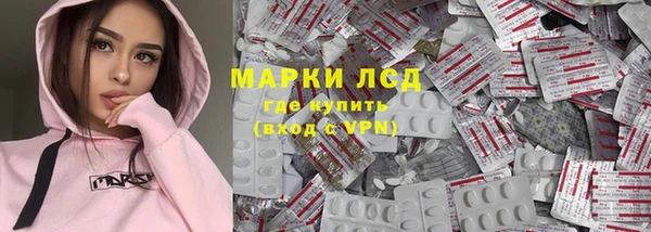 герыч Гусь-Хрустальный