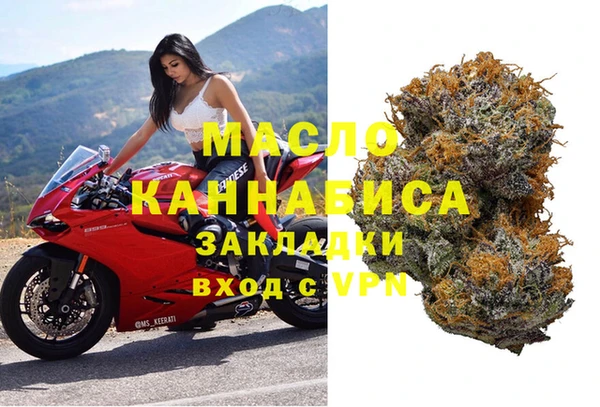 MDMA Premium VHQ Гусев