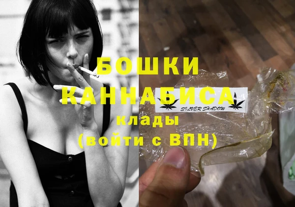 MDMA Premium VHQ Гусев