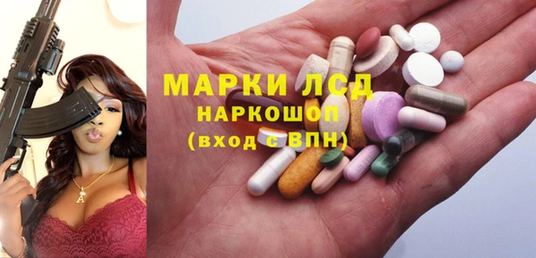 MDMA Premium VHQ Гусев