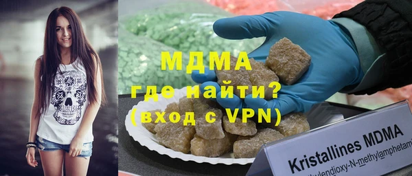 герыч Гусь-Хрустальный