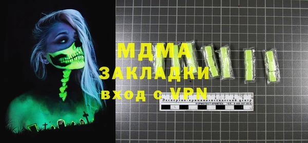 MDMA Premium VHQ Гусев