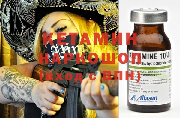 MDMA Premium VHQ Гусев