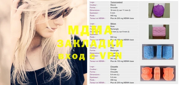 мескалин Гусиноозёрск