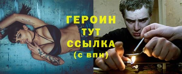 мескалин Гусиноозёрск