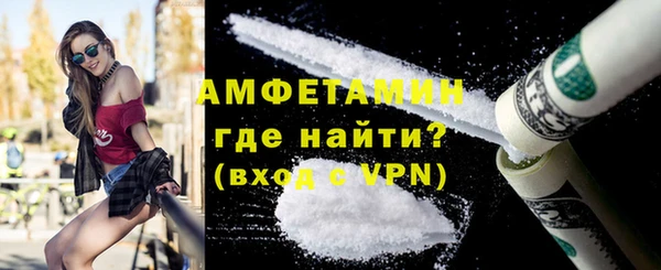 мескалин Гусиноозёрск