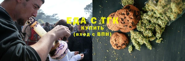 мескалин Гусиноозёрск