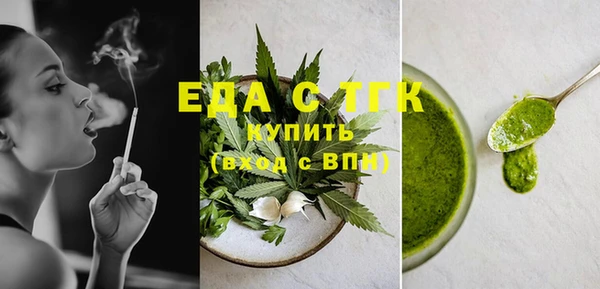 MDMA Premium VHQ Гусев