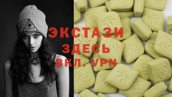 мескалин Гусиноозёрск