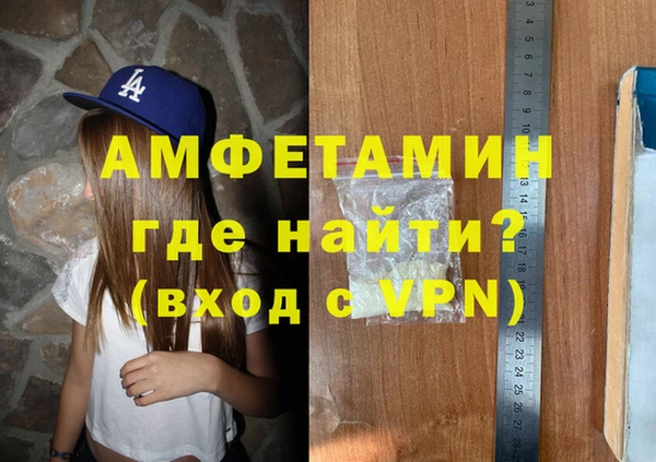 мескалин Гусиноозёрск